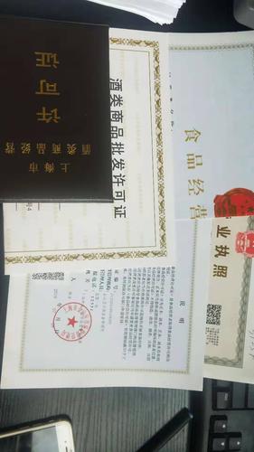 上海家嘉定区闵行区金山区青浦区办理食品经营许可证流程